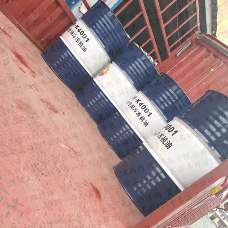 昆天仑工L-HM46抗磨液压油正品供应批发13%专票代理，中石油出品