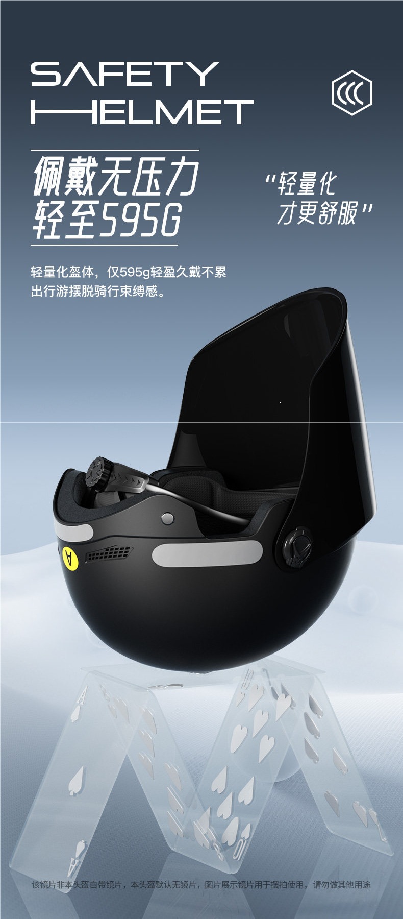New national standard 3C certified electric vehicle helmet for men and women, suitable for electric motorcycles, winter riding safety helmet, universal for all seasons