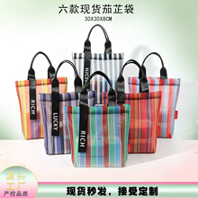 台湾厚磅复古文创现货涤纶网纱茄芷袋 三色条纹网纱手提购物袋