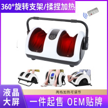 跨境新款揉捏足疗机加热腿部足部按摩器家用美腿机小腿足底按脚机