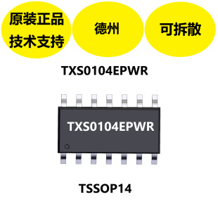 ����TXS0104EPWRоƬ���V�i���ܳ��^100mA���o�跽�������̖