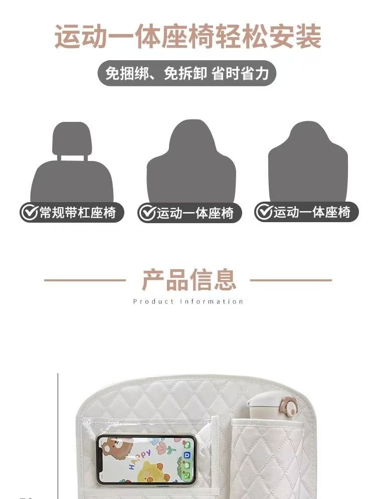 Car Seat Back Organizer, Car Storage Bag