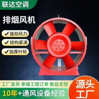 工业通风机商场酒店低噪音轴流风机厂房车间工地排气换气机