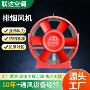 低噪音轴流排气工地通风机