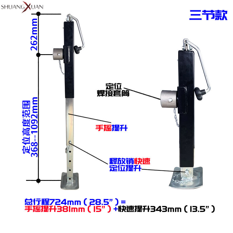 Top swing side swing remolque Jack carga pesada plegable pierna galvanizada carga estática 8000LBS aumentar soporte manga