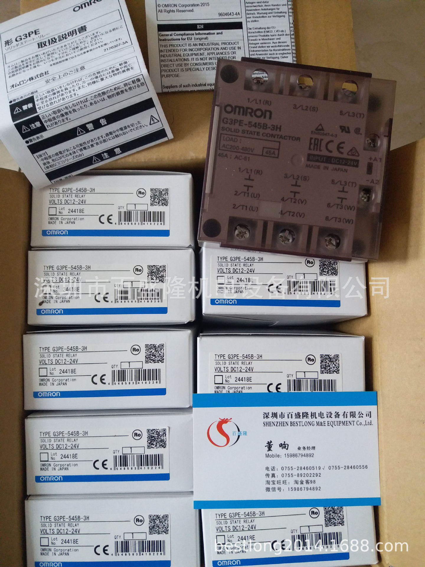 现货 供应原装全新正品欧姆龙 OMRON  G3PE-225B  可议价