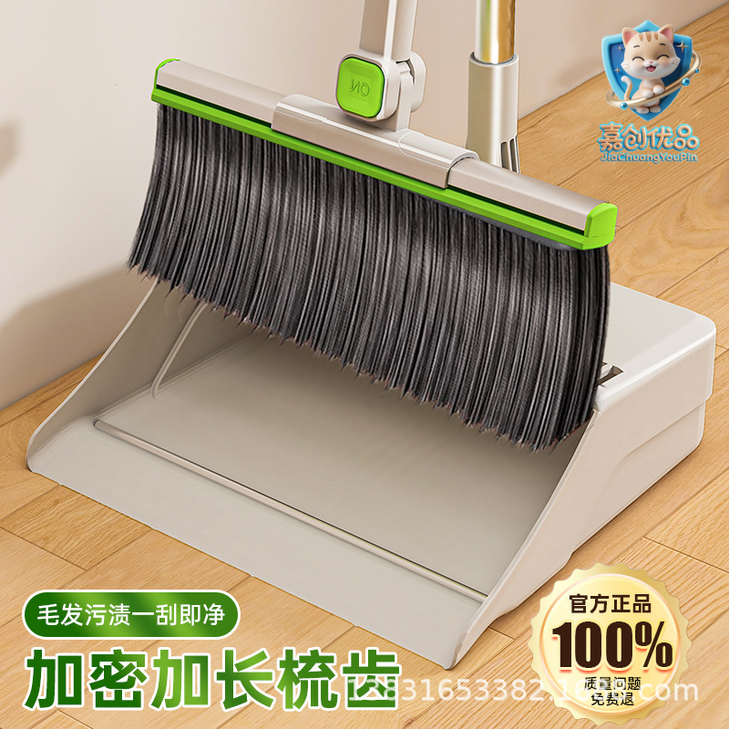 2025 New Broom and Dustpan Set for Household Sweeping, Aluminum Alloy Broom Head, Durable and Non-Stick Hair