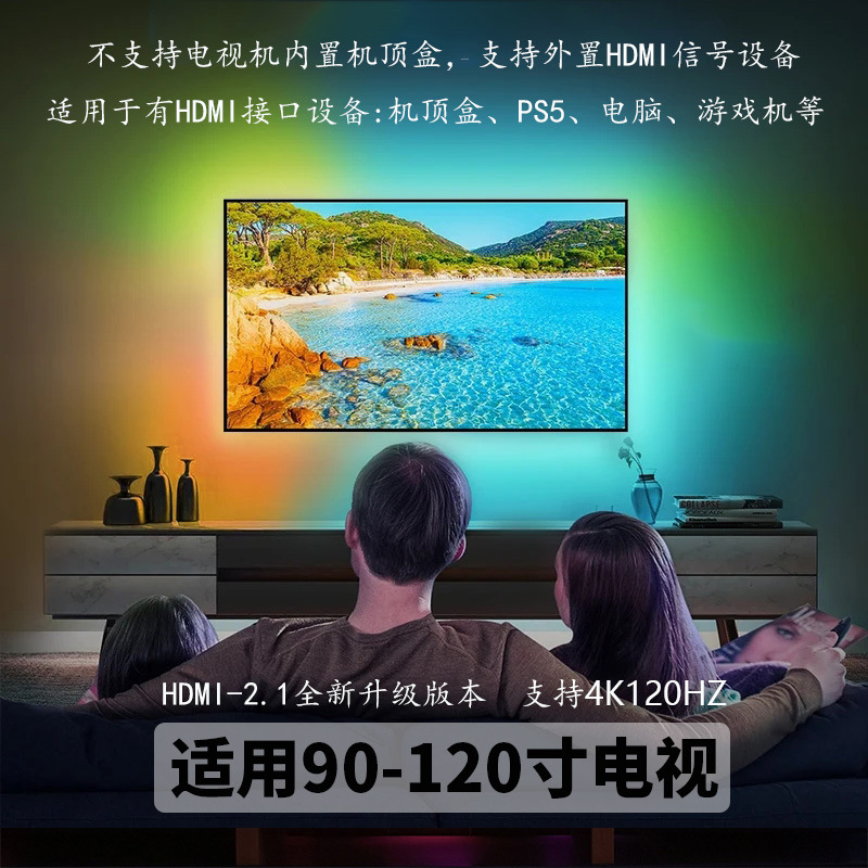 HDMI TV Pantalla de iluminación de la pantalla de vinculación de la pantalla de iluminación sincrónica graffiti Google Voice iluminación inteligente