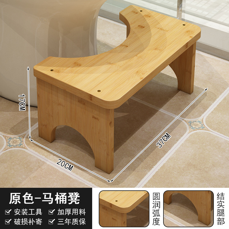 便器の踏み台と腰掛けのトイレはしゃがみます。神器の子供を助けます。足を厚くして竹の腰掛けを踏みます。|undefined