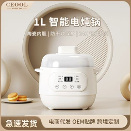 榨汁机;豆浆机;恒温杯垫