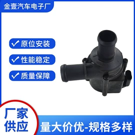 水泵;车用氙气灯;汽车空调