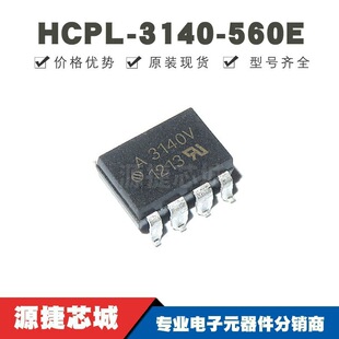 HCPL-3140-560E �NƬSOP-8 �zӡA3140 ߉݋ݔ������ ȫ��ԭ�b��Ʒ