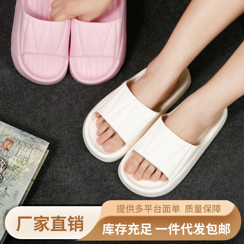 eva slippers women's summer indoor soft bottom home slippers simple thick bottom outdoor slip-on slippers in stock wholesale