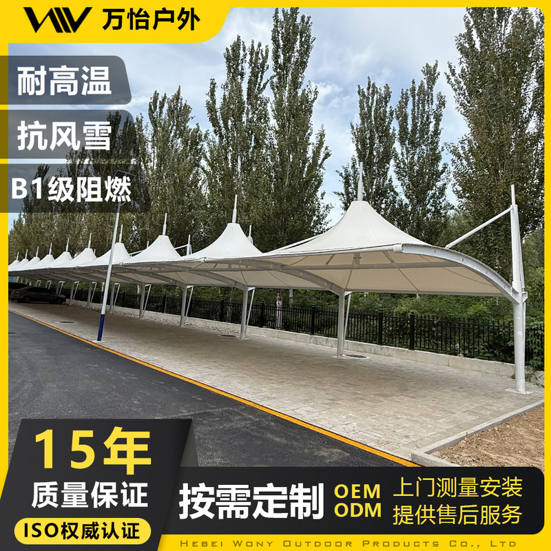 Membrane Structure Car Shelter, Parking Shed, Rain Shelter, Outdoor Car Sunshade, Private Parking Space Car Canopy, Electric Bicycle Shelter