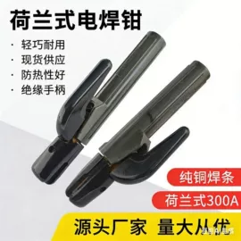 电焊钳;电焊面罩;防护面罩