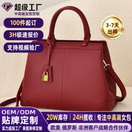 女士手提包;托特包;水桶包