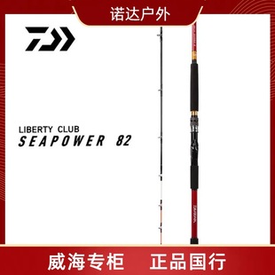 �_�� LC SEAPOWER 82�{���� ��̼��ីͺ�ី���~�ʹ�ី�