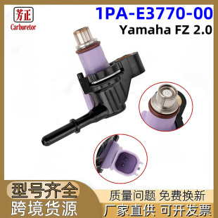 1PA-E3770-00Ħ��܇�������m���Yamaha FZ 2.0ȼ�͇����� �羳