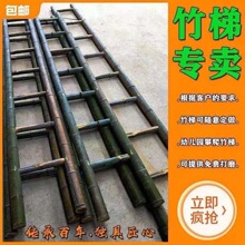 竹梯竹梯子批发直梯4米米家用工程电力直梯工程梯幼儿园演出道具