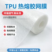 TPU�����z�WĤ300�׾��h��͸����ˮϴ�p��ճ���М�130�ȃ���Ʒ