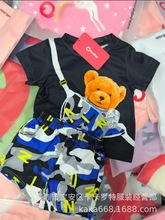 QƷۿͯbbļsԭλ patpat kids sets