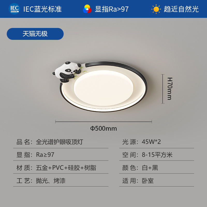 Un modelo-50cm-Promise Tmall