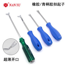 NANYU ��ԥ�z������������푲�ж�����܇�T�忨�z�����ӹ�������