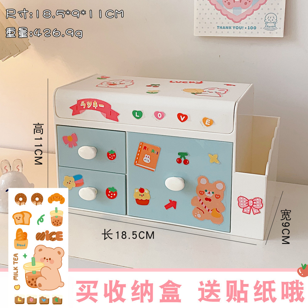 Creativo lindo escritorio caja de almacenamiento cajón de plástico Oficina hogar caja de cosméticos estudiante organizar caja de almacenamiento