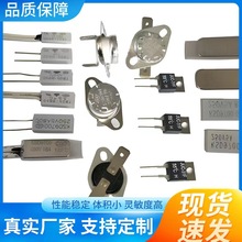 温控开关过热保护器KSD970030-220度常闭 常开工厂供 量大从优