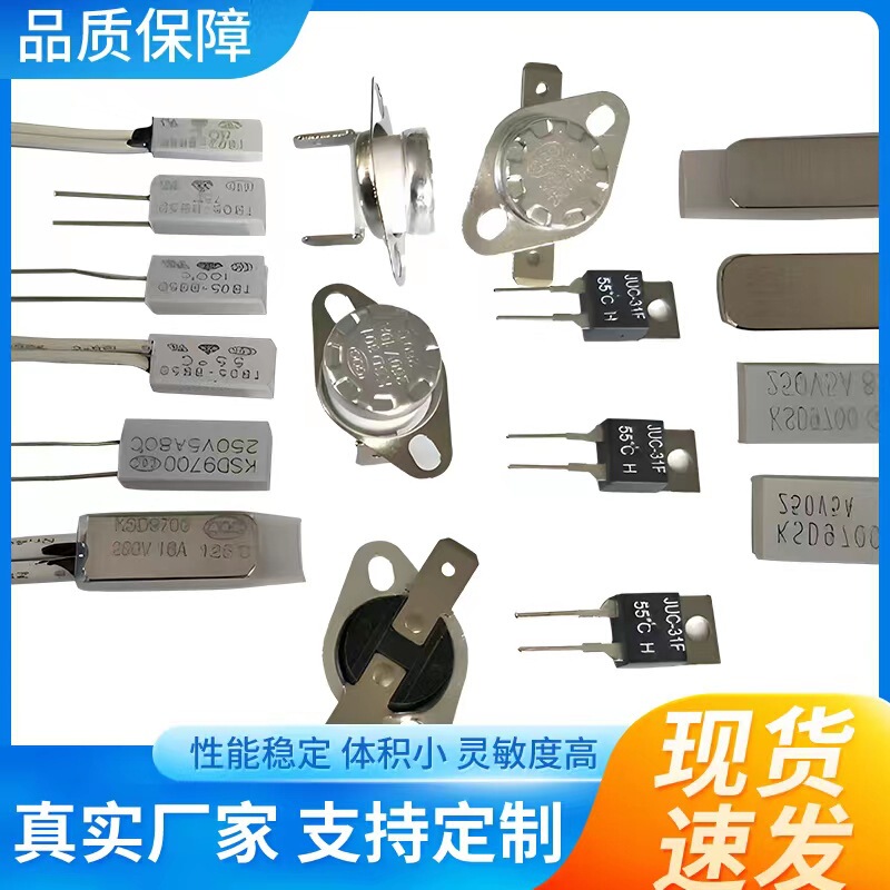 Temperature Control Switch Overheat Protector KSD 970030 -220 Degrees Normally Closed Normally Open Factory Supply Large Favorably