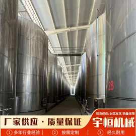 供应40立方葡萄酒发酵罐图片立式酒罐价格 不锈钢储罐