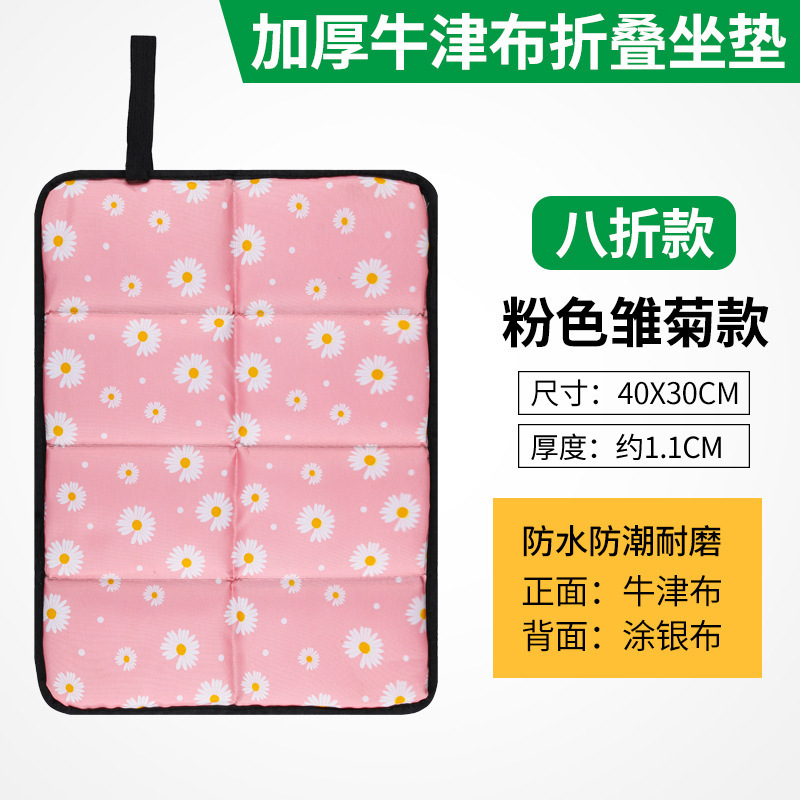 屋外折りたたみ防湿マット、ポータブルシートクッション、シングル登山フォームフロアマット、バス断熱ピクニックマット、プレースマット|undefined