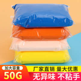 工厂批发超轻粘土50g克袋装24色36色黏土橡皮泥儿童太空彩泥袋装