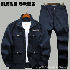 春と秋の綿の線の仕事の労働保護の服装の男性のスーツ/単品の電気溶接工の建築の工事現場は熱に耐えることを防ぎます。
