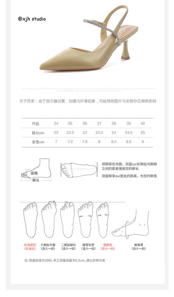 Sandal nữ bít mũi quai ngang đính đá, gót nhọn 6–8 cm — Màu kaki, Màu trắng be, Màu vàng nhạt chi tiết 6