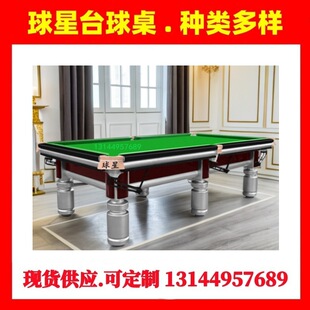 �ĕ�Ӣʽ����̨�d��˹�Z������̨������S��ʽ̨����ꖴ���ʽ��8