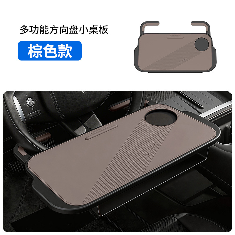 Car Steering Wheel Small Table Board, Car-Mounted Floating Dining Table Board, Cup Holder, Multifunctional Small Table Board for Eating in the Car