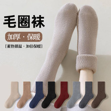 冬季男士中筒袜子毛巾加绒加厚保暖毛圈袜长袜冬天厚袜子中帮男袜