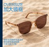Sunglasses, soft heel, retro universal trend sun protection cream, UF-protection