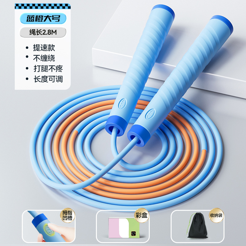 MACYO/マキヨー ポジショニング縄跳び 竹節縄跳び 中学受験 小学生専用縄跳び 子供用縄跳び|undefined