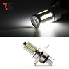 Carlier fog light modification LED daytime running light H4 5630 33 lamp motorcycle motorcycle often bright high bright light bulb 12V