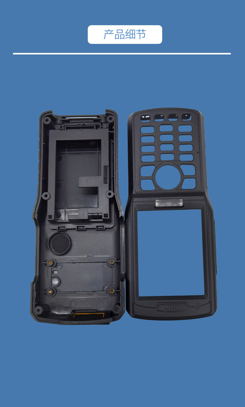 PD8X系列手持终端PDA外壳结构料3.2寸条码手持机RFID手持机便携-阿里巴巴