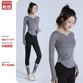 瑜伽服;运动紧身裤;运动内衣