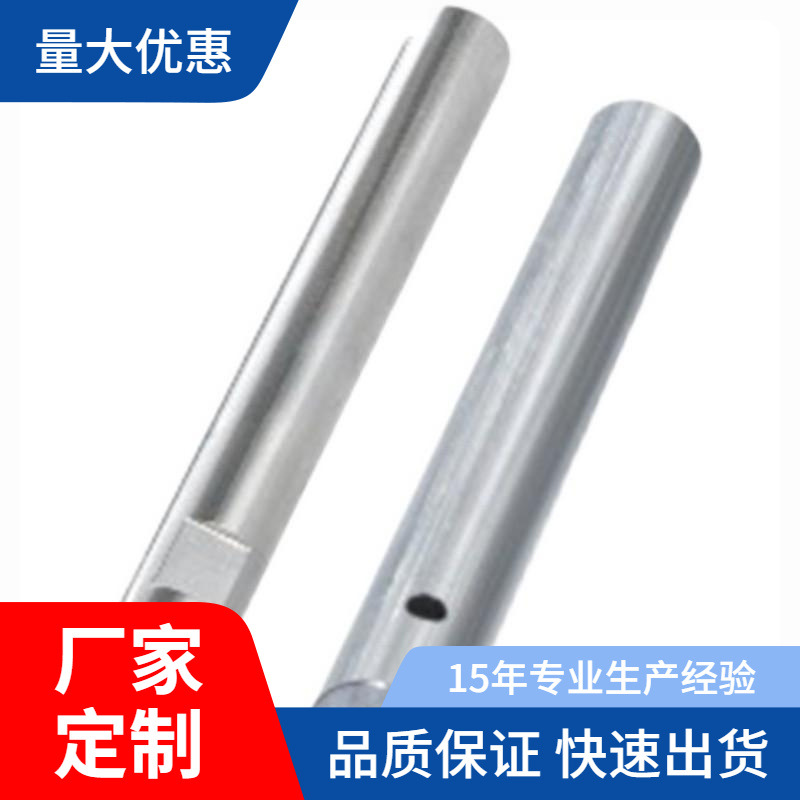 怡SCL01-D8/10/12/13/15/16/18/20-L100-M4-N4-H20 导向轴 合达