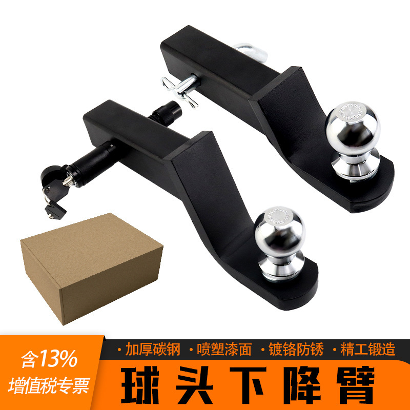 Amazon's Best-Selling Ball Head Hitch Pin 2inch 4inch Trailer Arm Trailer Hook Device Off-Road Vehicle Rv Modification Accessories Amazon's Best-Selling Ball Head Hitch Pin 2inch 4inch Trailer Arm Trailer Hook Device Off-Road Vehicle Rv Modification Accessories