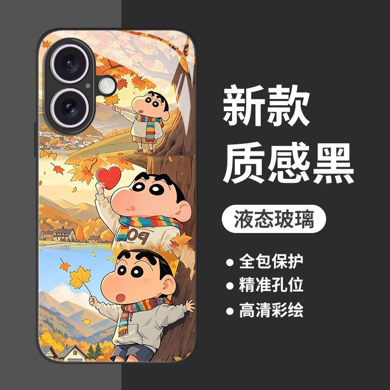 Autumn Crayon Shin-Chan Is Suitable for Apple 17/16 Promax Mobile Phone Case Iphone15 New Glass Case 13 Autumn Crayon Shin-Chan Is Suitable for Apple 17/16 Promax Mobile Phone Case Iphone15 New Glass Case 13