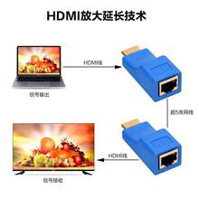 �羳HDMI 30M Extender������ҕ�l���L�� ���CAT-6 RJ45 TO HDMI