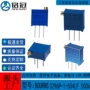 bourns可调微调精密电阻