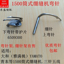 1500�����������౾Ͳʽ���������6509300���빴�뻤���������