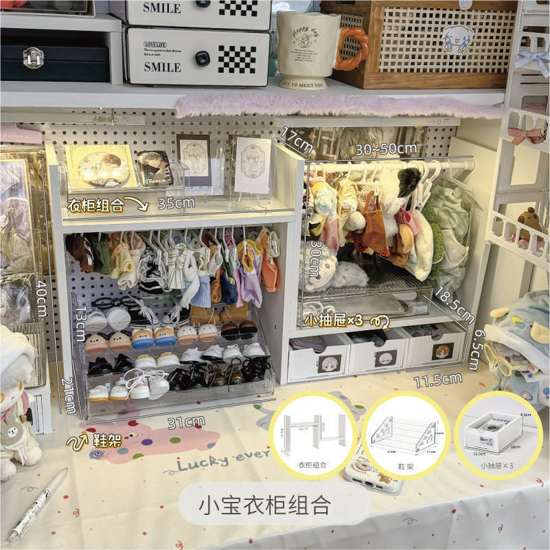 棉花娃娃的家具用品衣服收纳架挂衣架20cm娃用玩偶衣柜娃屋展示架|undefined